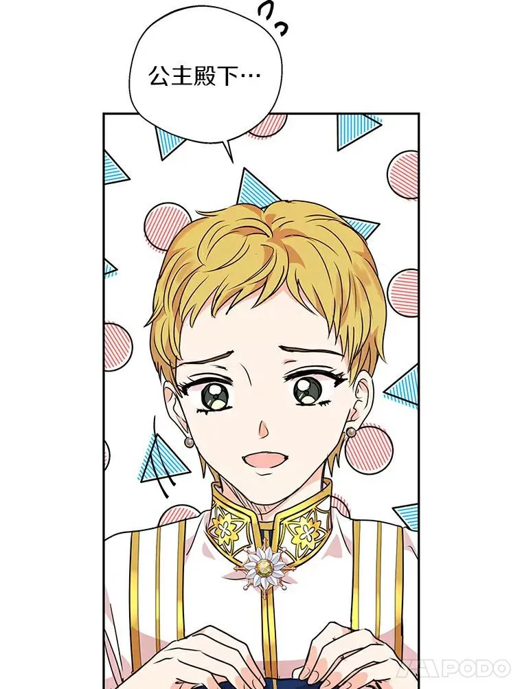 7.有所行动 第98页