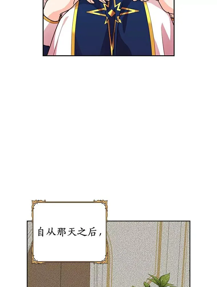 7.有所行动 第99页