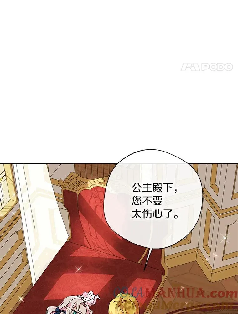 7.有所行动 第101页