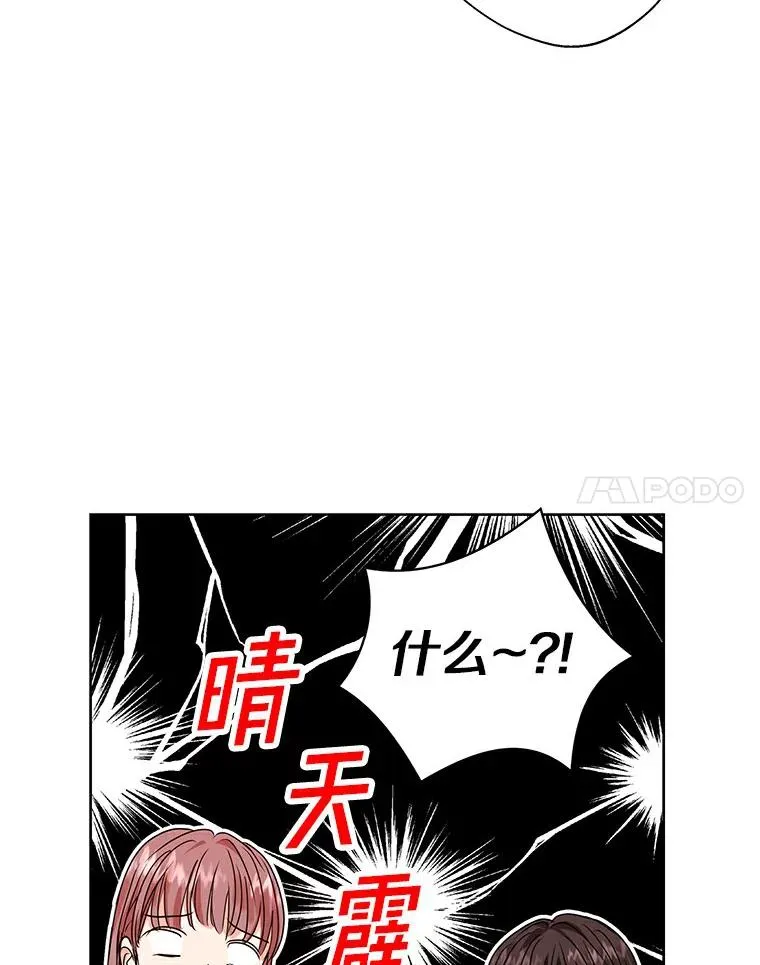 7.有所行动 第104页