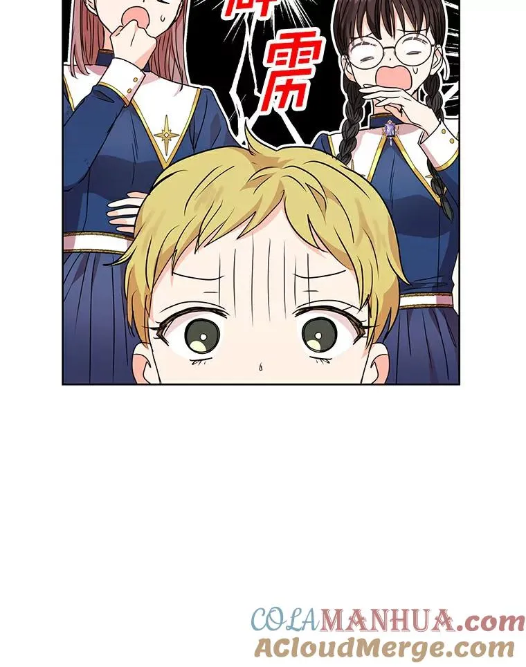 7.有所行动 第105页