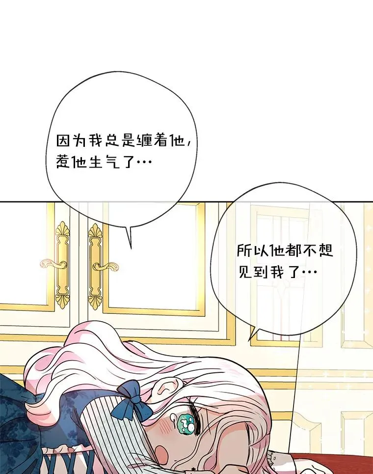 7.有所行动 第106页
