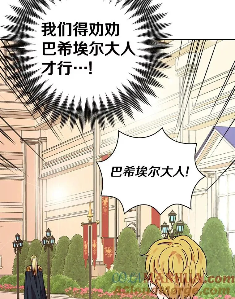 7.有所行动 第109页