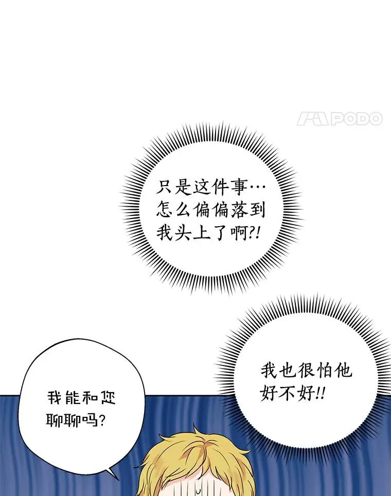 7.有所行动 第111页