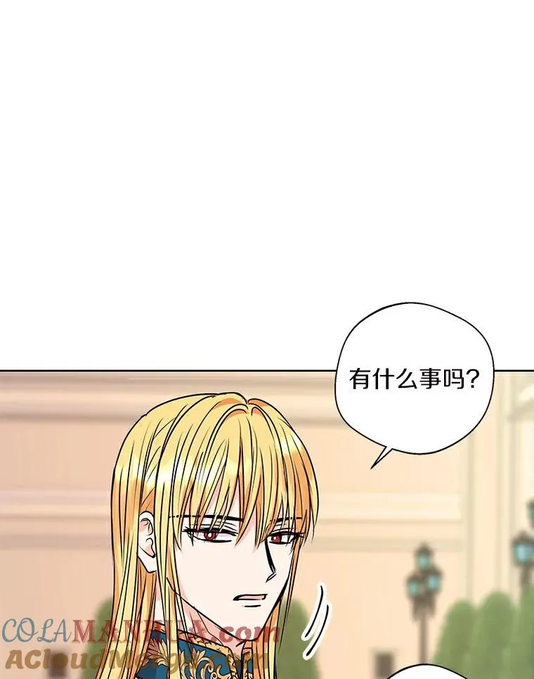 7.有所行动 第113页