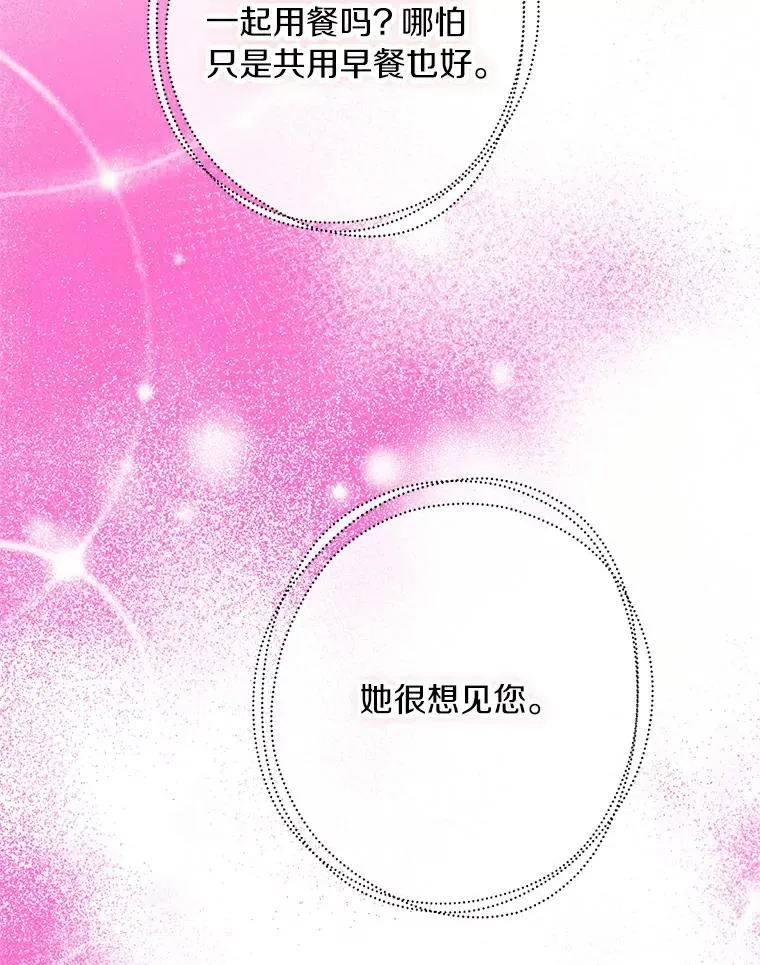 7.有所行动 第115页