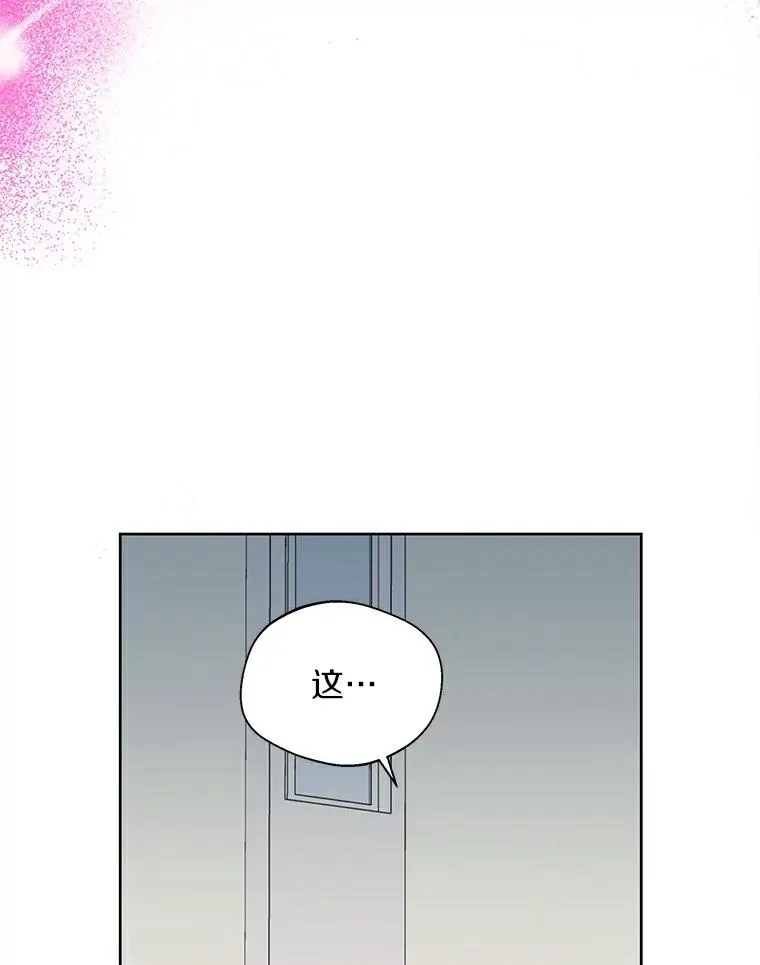 7.有所行动 第116页