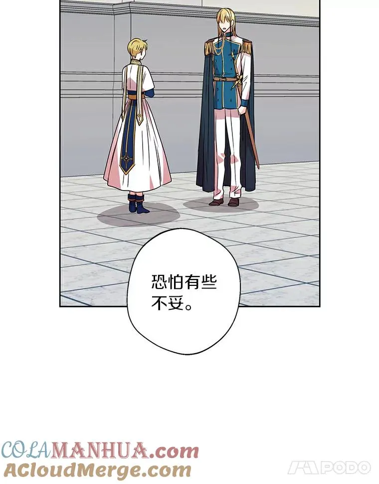 7.有所行动 第117页