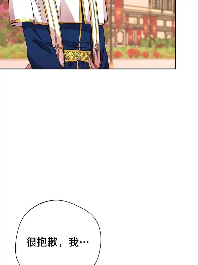 7.有所行动 第119页