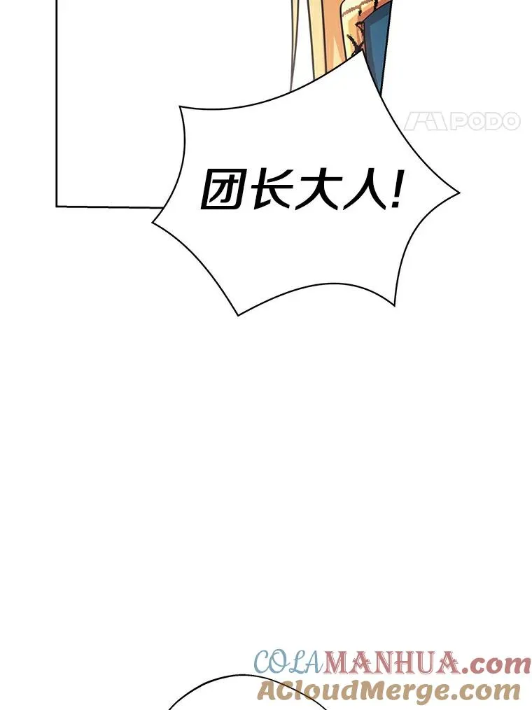 7.有所行动 第121页