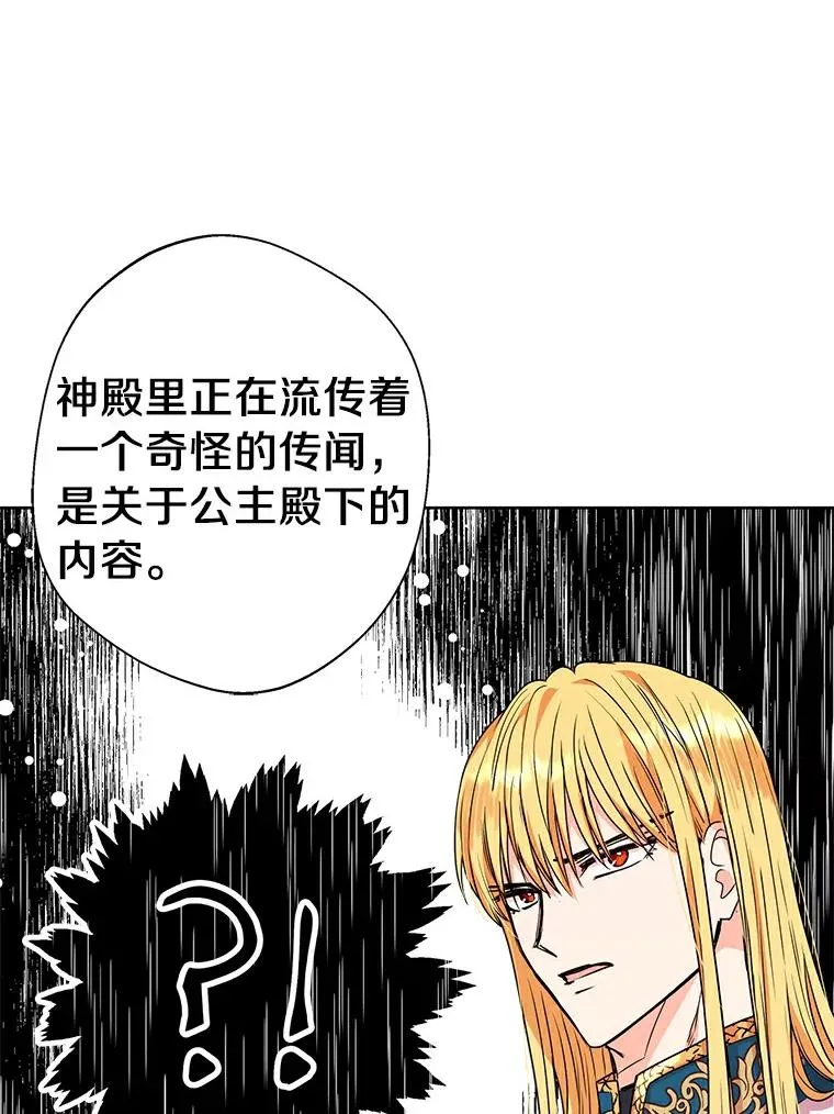 7.有所行动 第123页