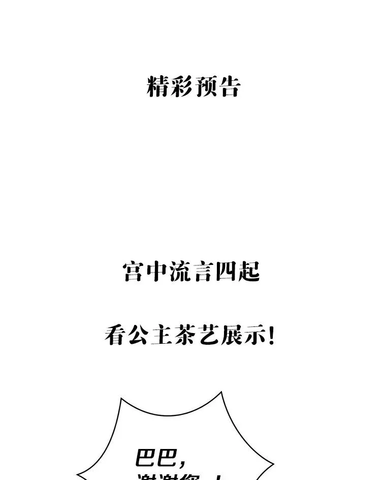 7.有所行动 第126页