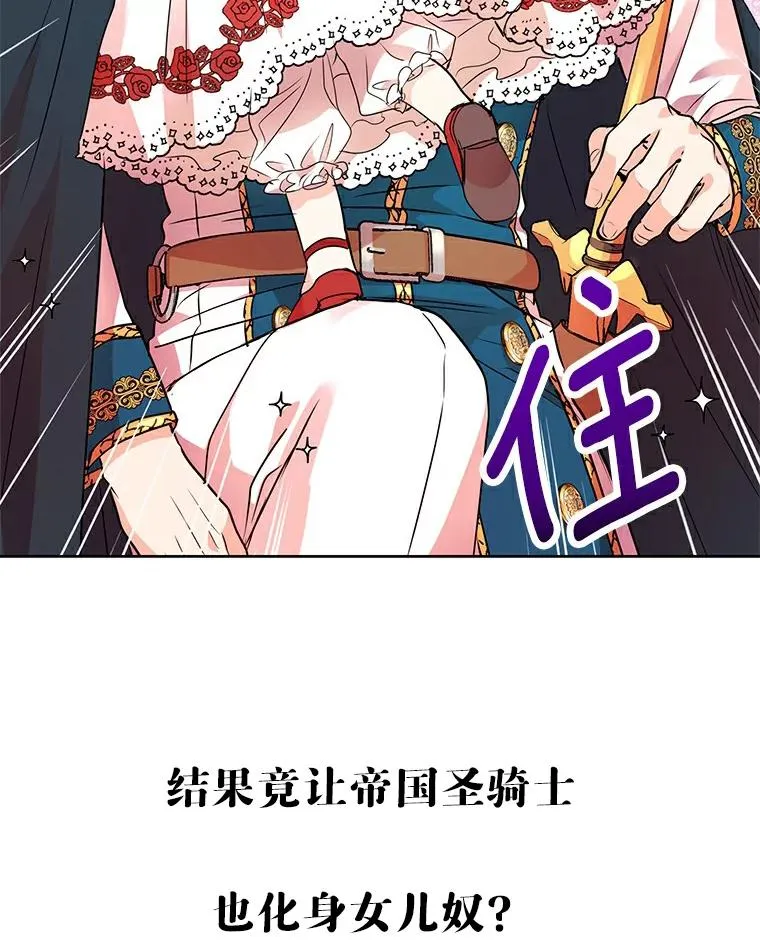 7.有所行动 第128页