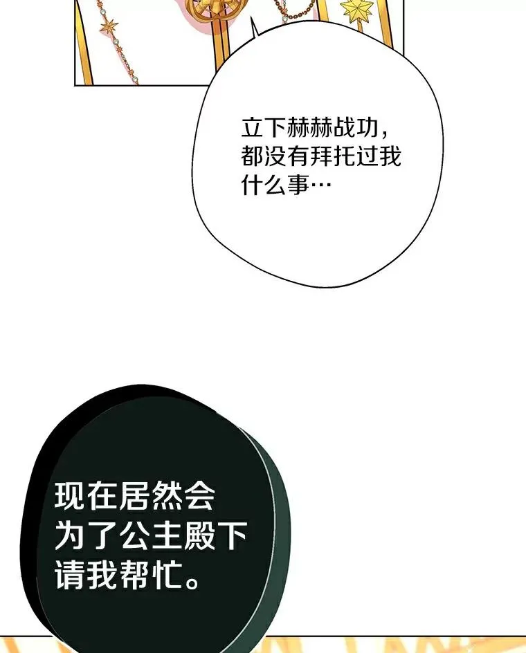 7.有所行动 第130页