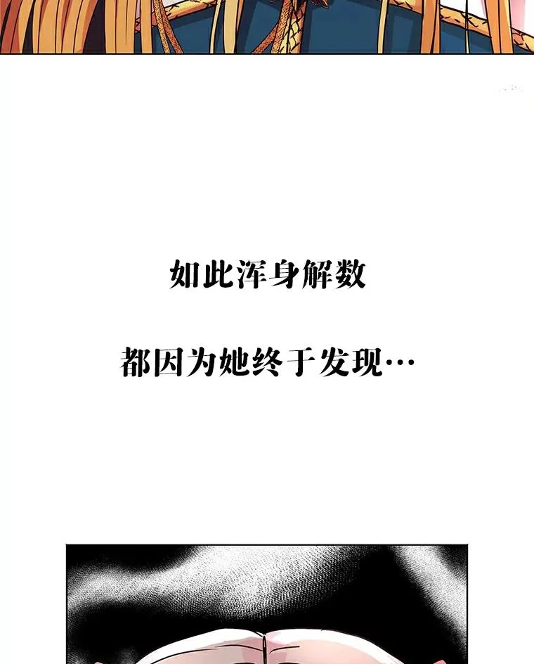 7.有所行动 第132页