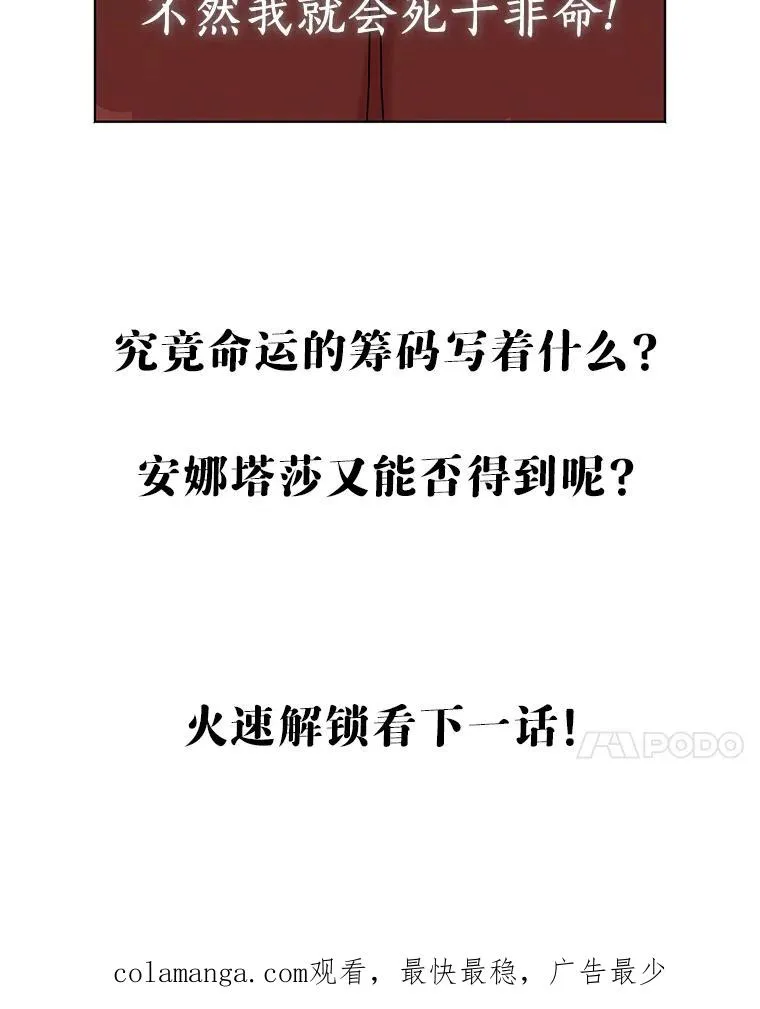 7.有所行动 第134页