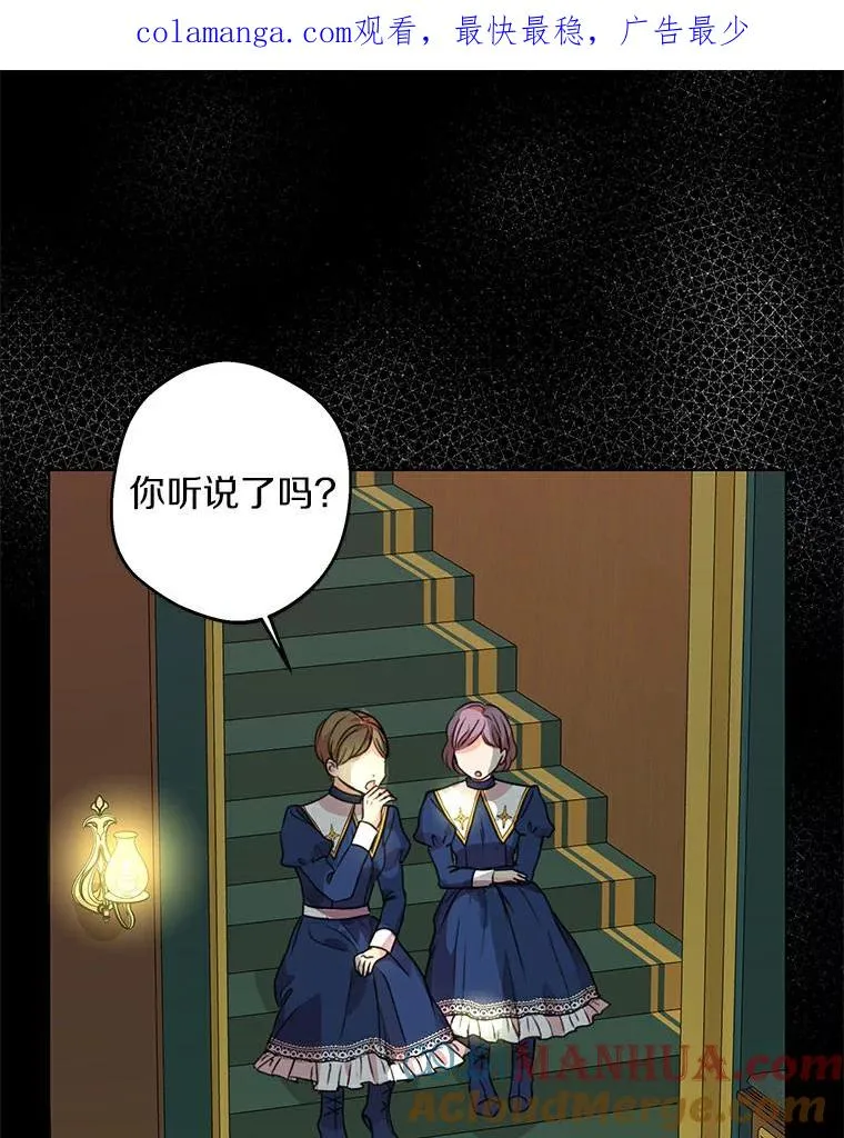 8.苦肉计 第1页