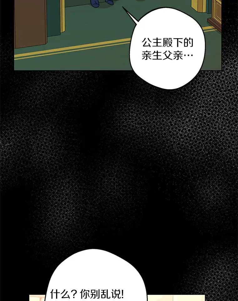 8.苦肉计 第2页
