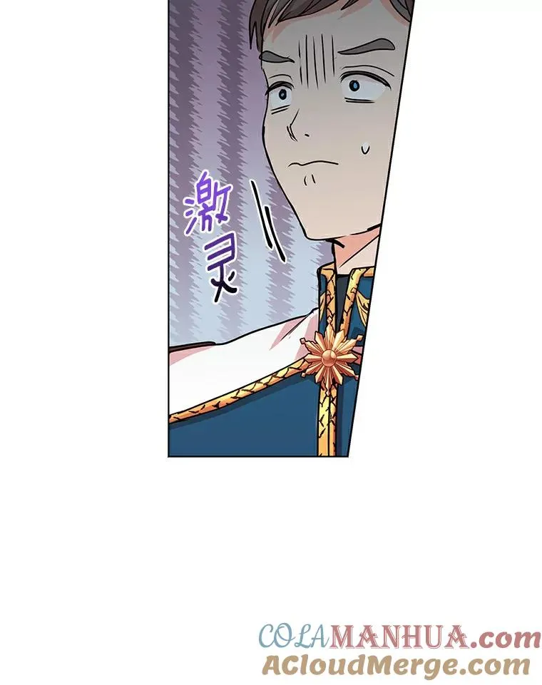 8.苦肉计 第9页