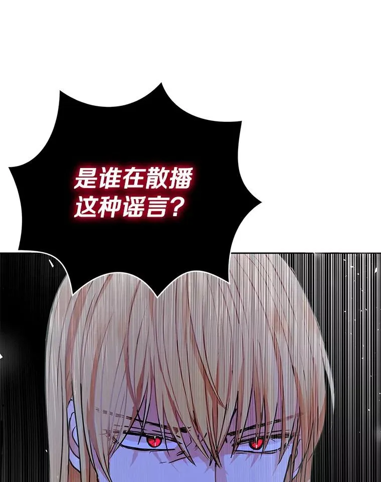 8.苦肉计 第10页