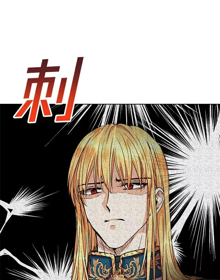 8.苦肉计 第22页