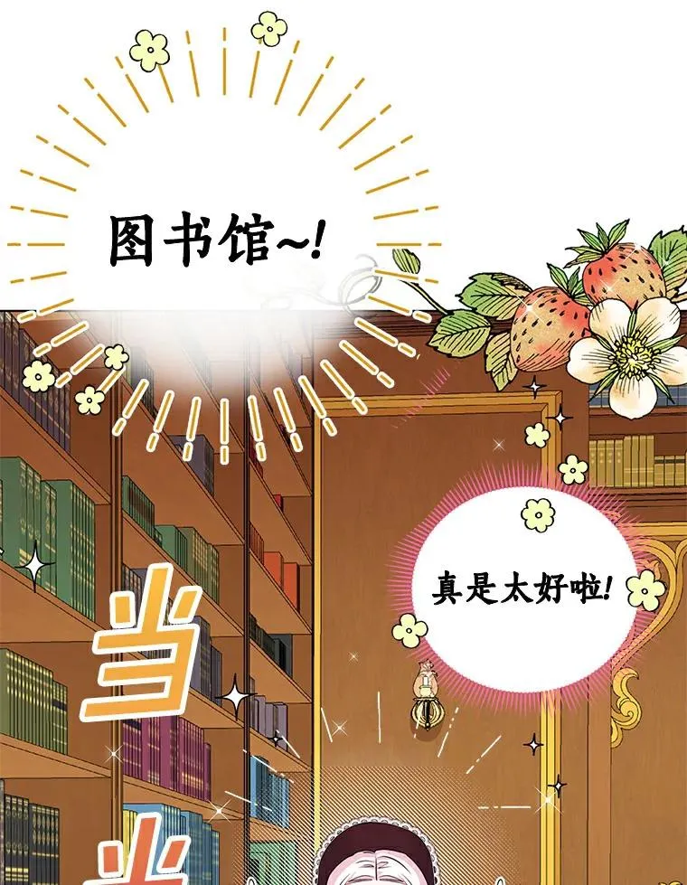 8.苦肉计 第34页