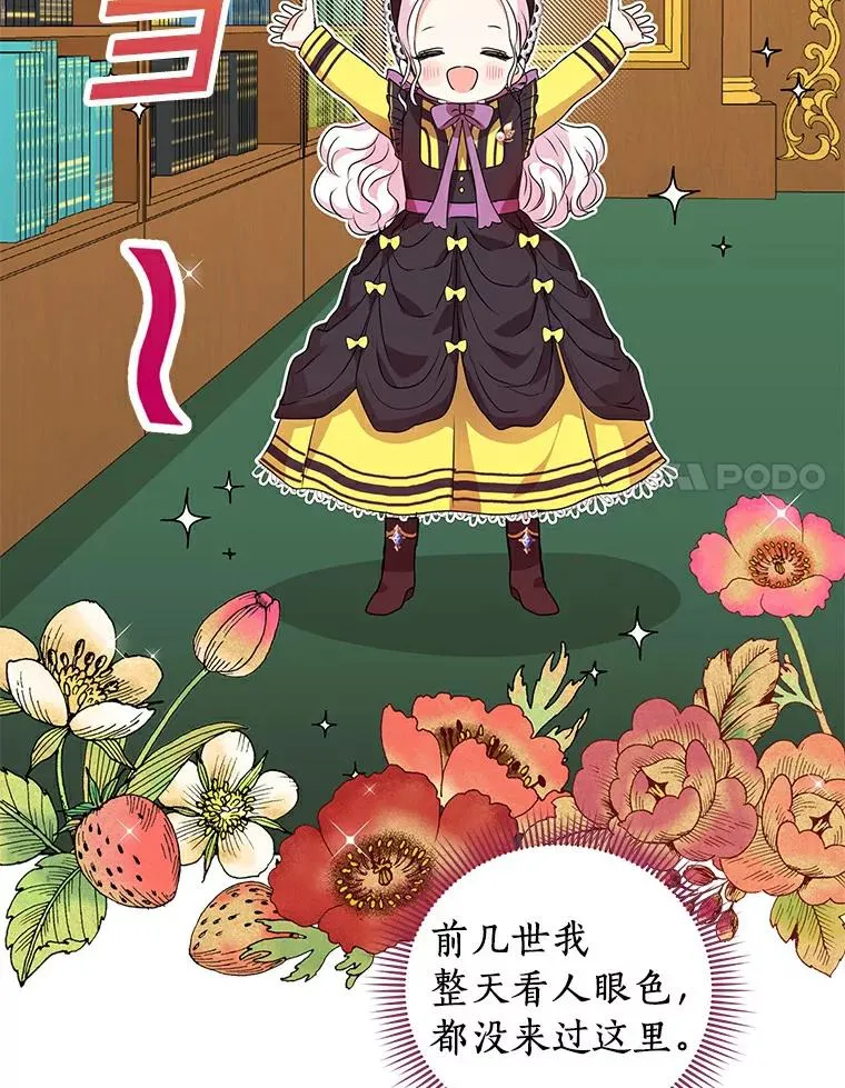 8.苦肉计 第35页