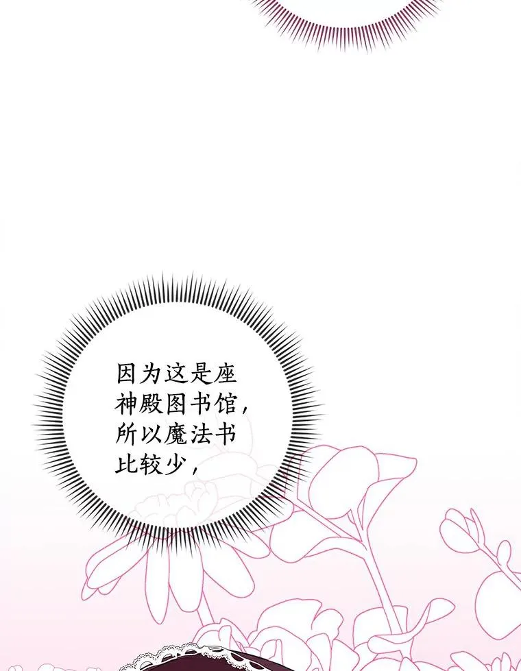 8.苦肉计 第36页