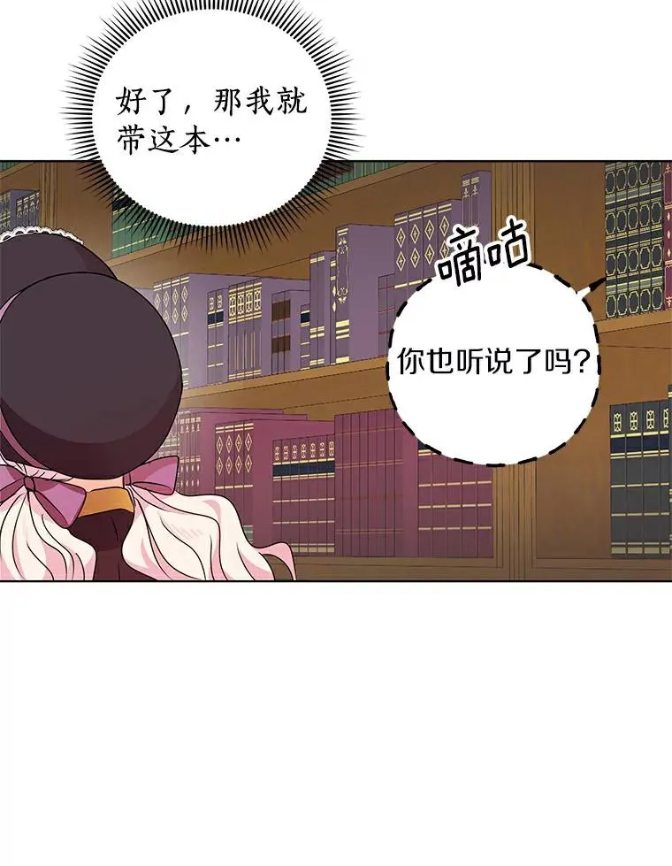 8.苦肉计 第39页