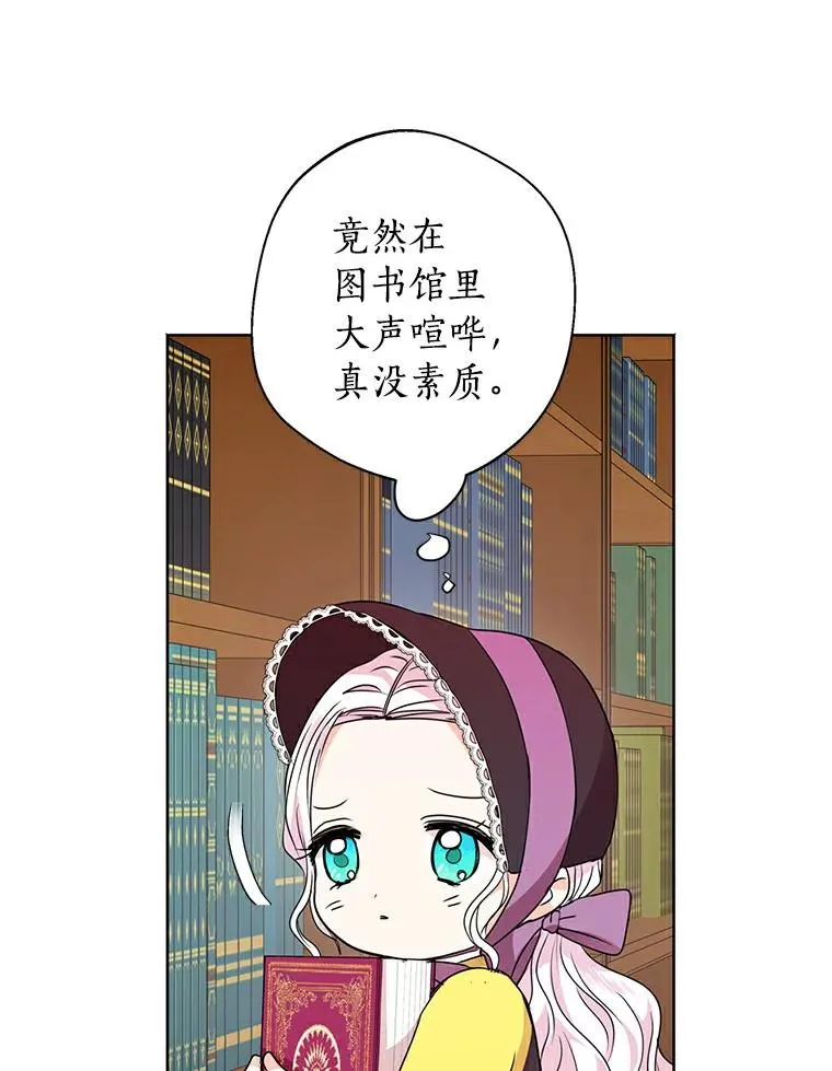 8.苦肉计 第40页