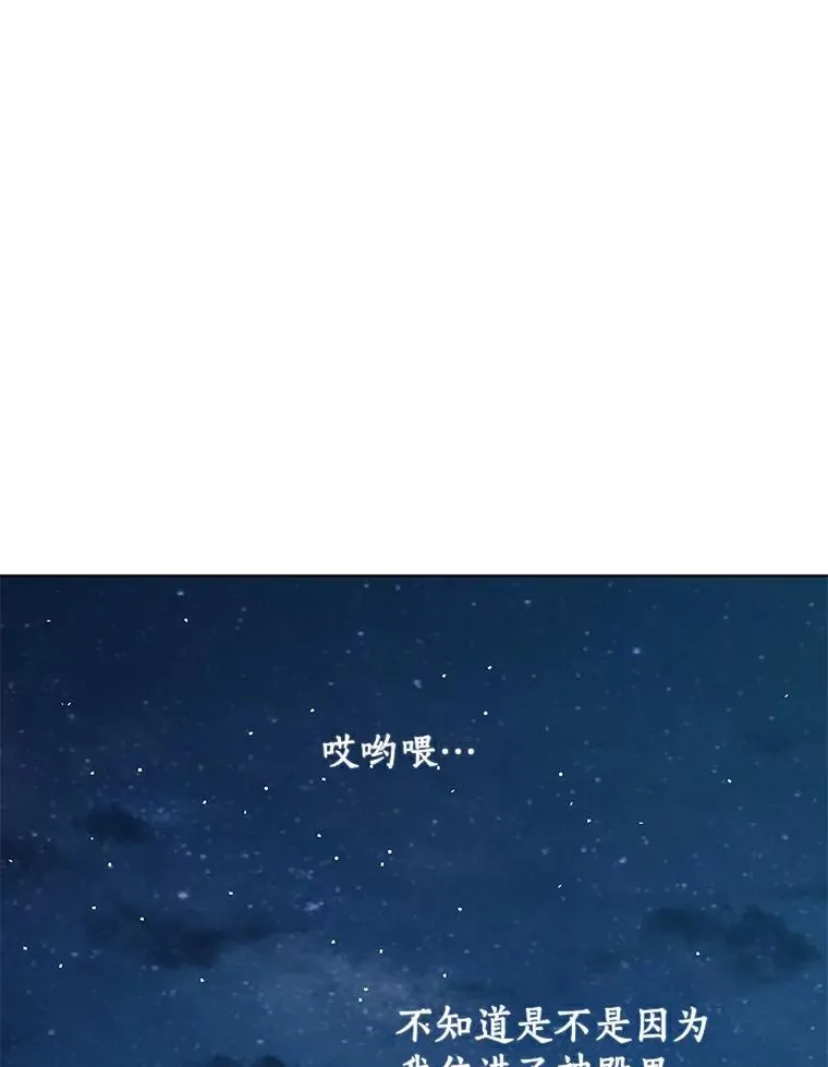8.苦肉计 第47页