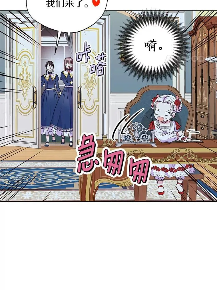 8.苦肉计 第78页
