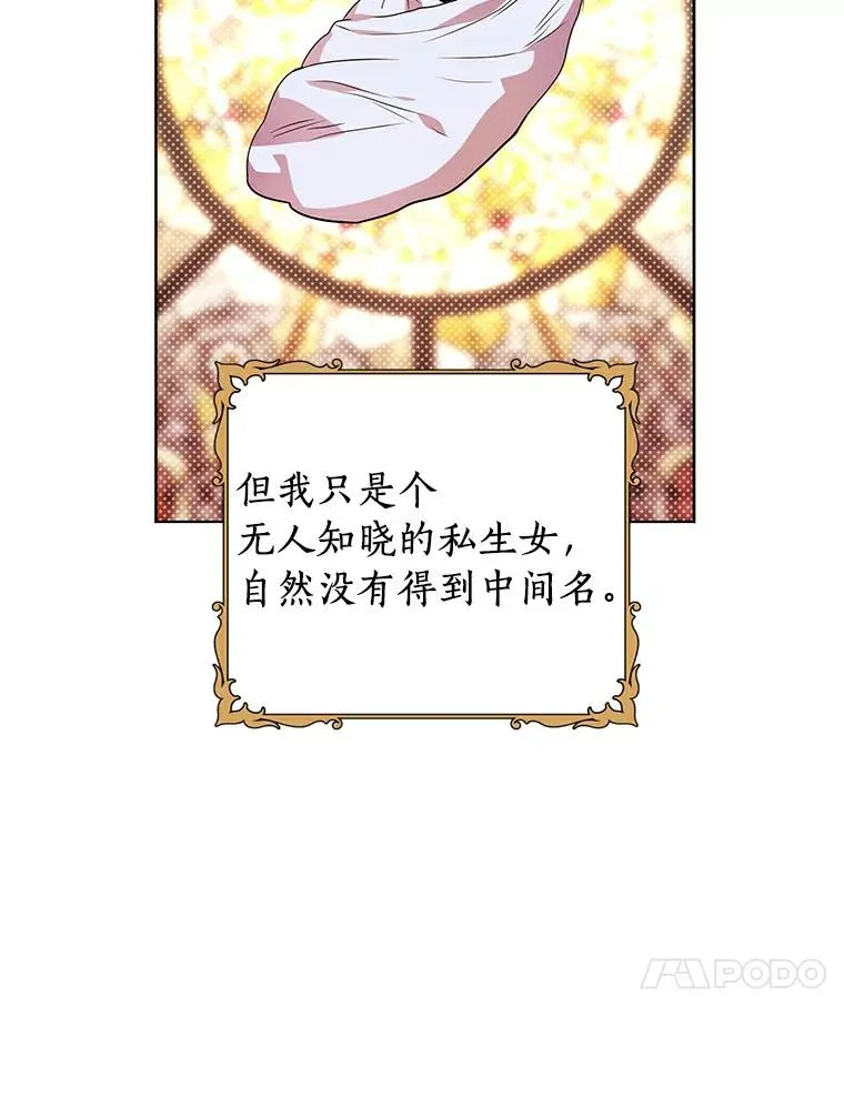 8.苦肉计 第87页
