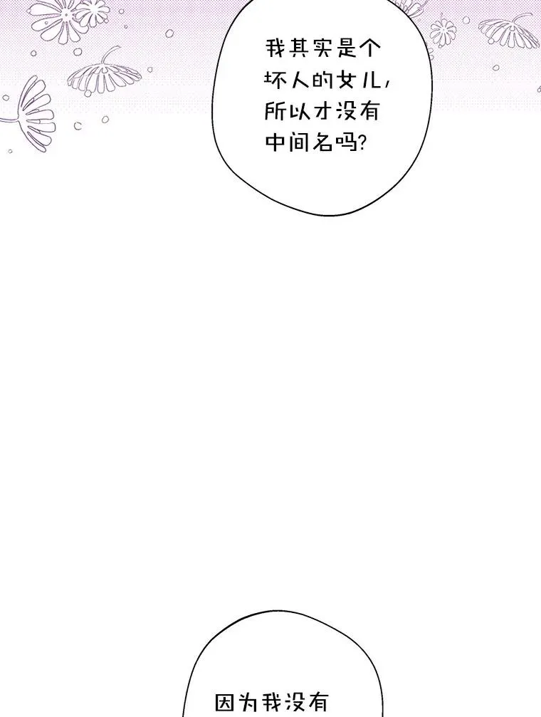 8.苦肉计 第92页