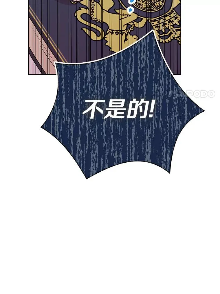 8.苦肉计 第94页