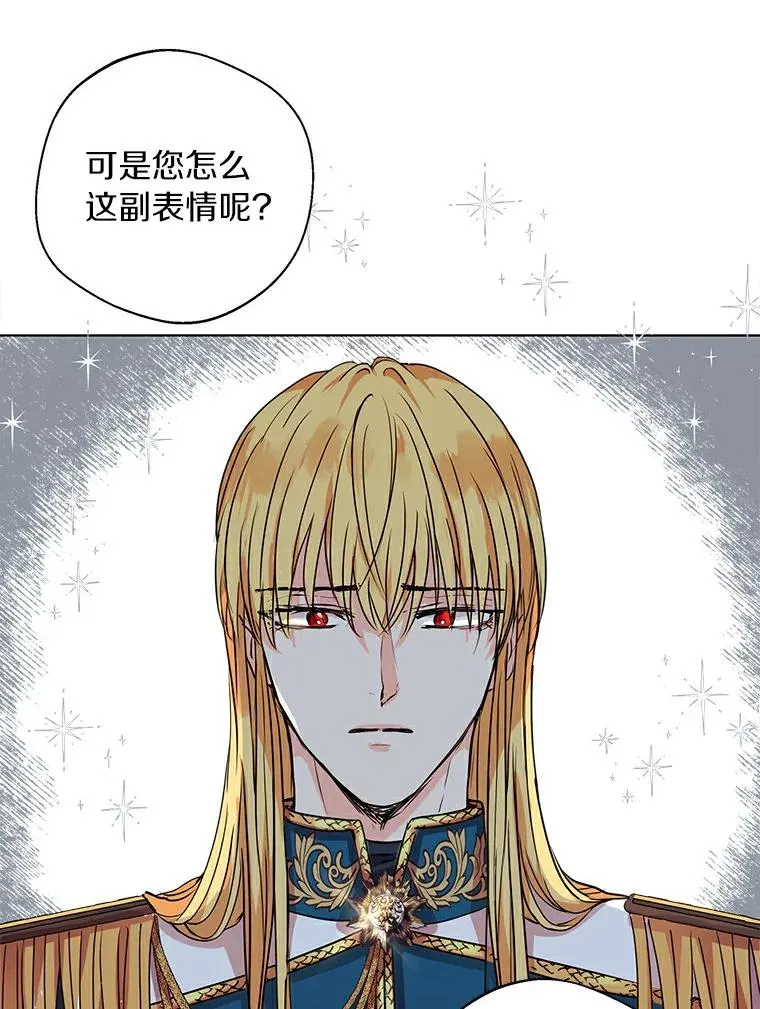 8.苦肉计 第98页