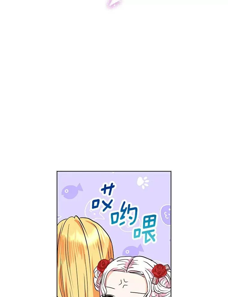 8.苦肉计 第112页