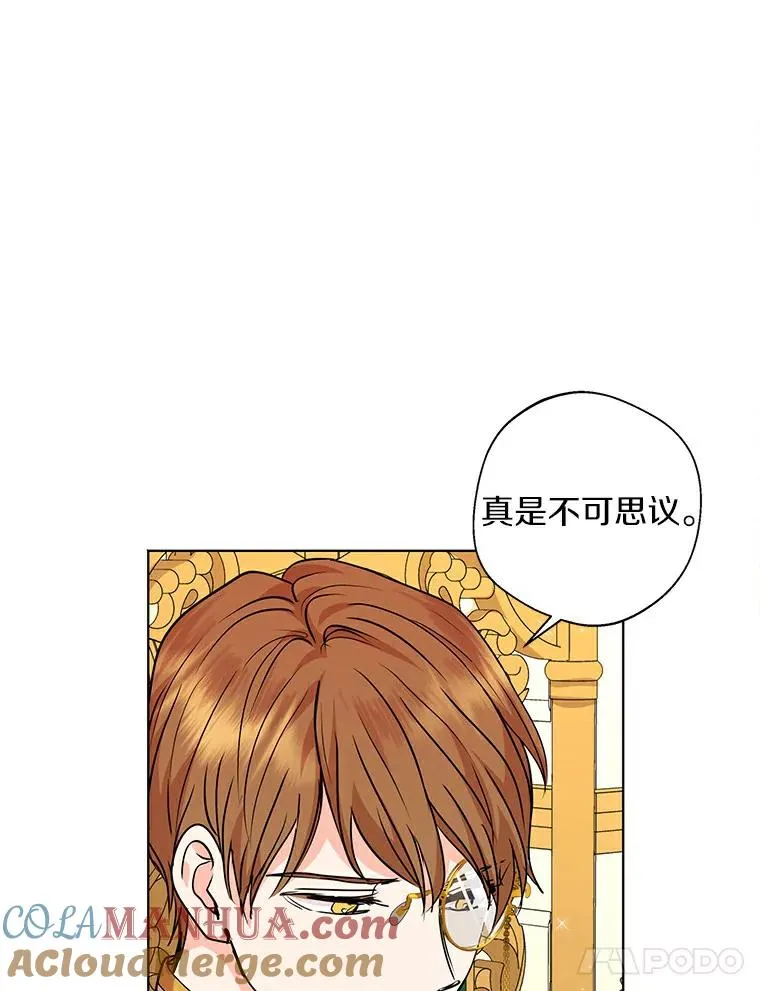 8.苦肉计 第117页