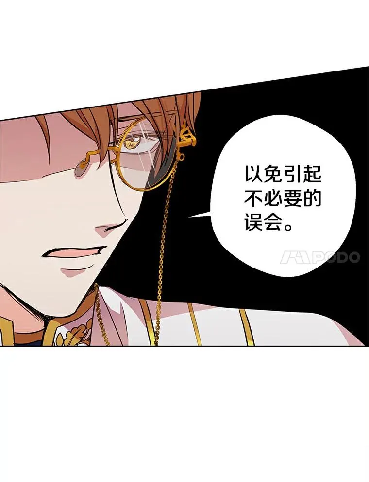 8.苦肉计 第123页