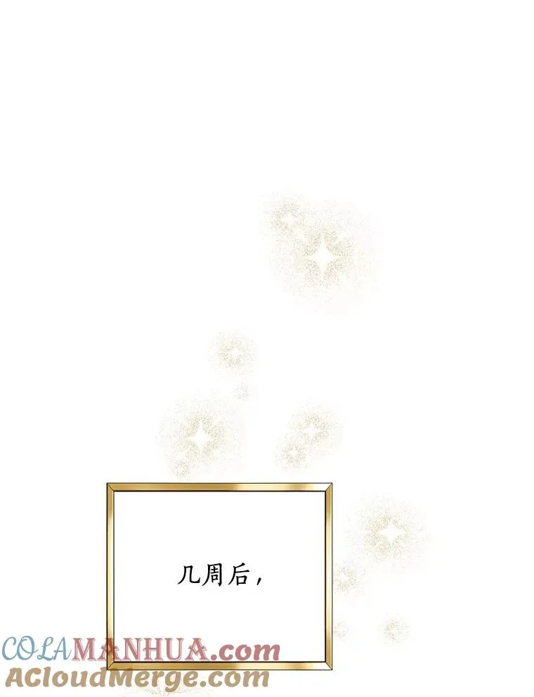 8.苦肉计 第125页