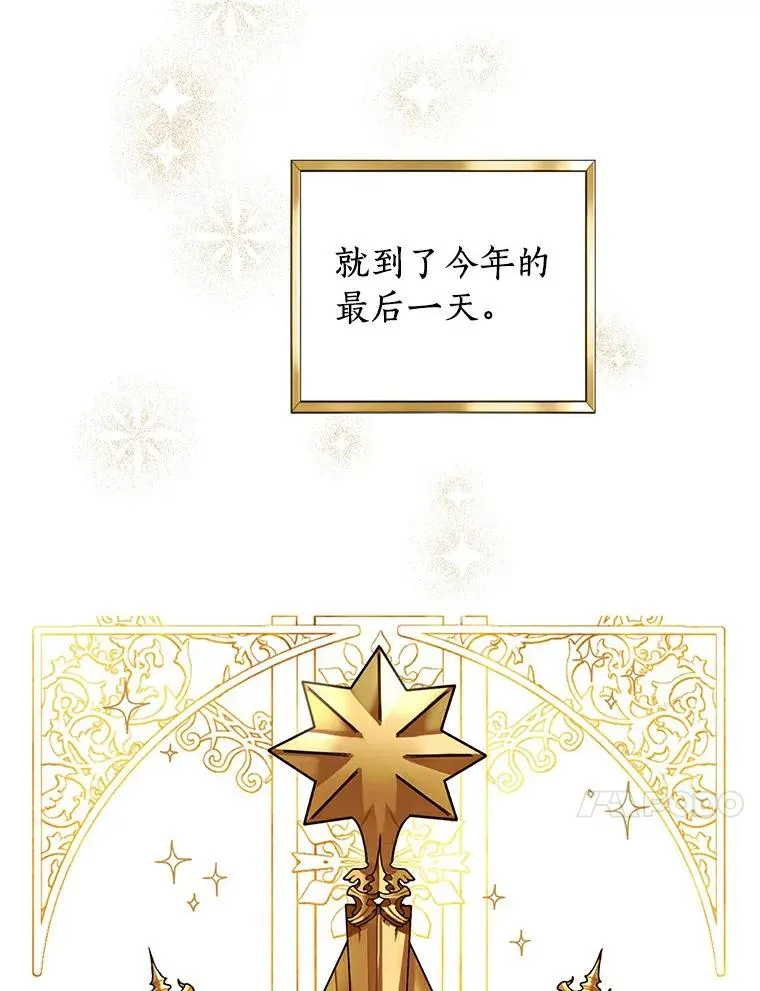 8.苦肉计 第126页