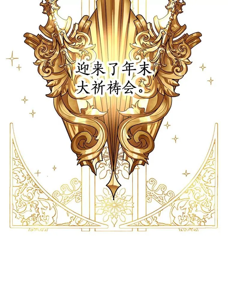 8.苦肉计 第127页