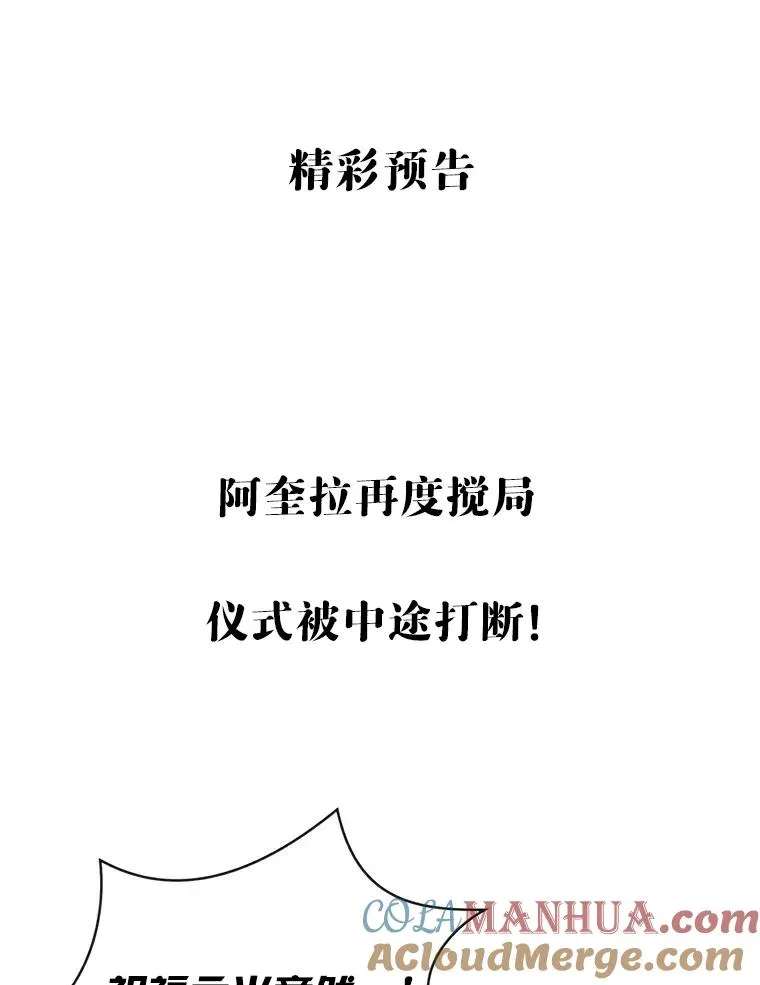 8.苦肉计 第129页