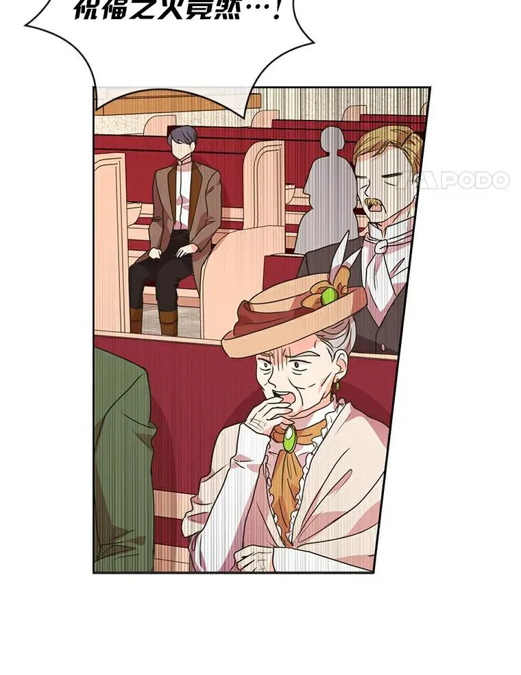 8.苦肉计 第130页