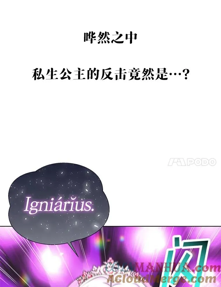 8.苦肉计 第133页