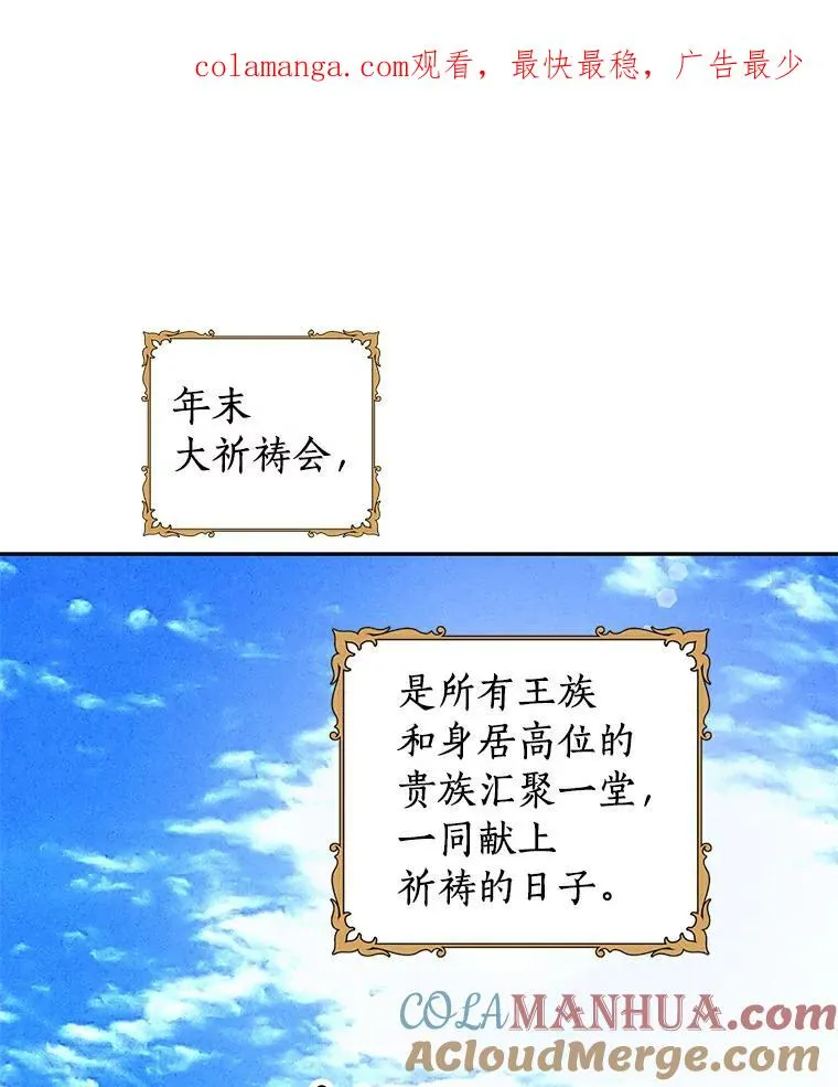 9.中间名授予仪式 第1页