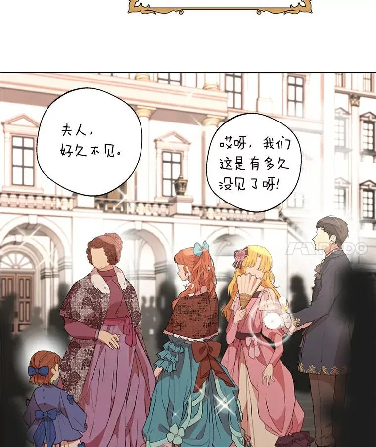 9.中间名授予仪式 第4页