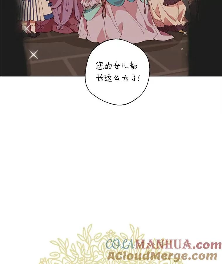 9.中间名授予仪式 第5页