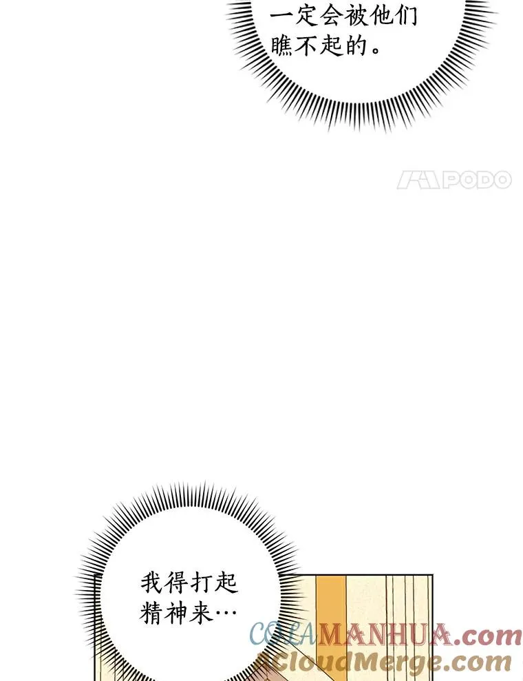 9.中间名授予仪式 第29页
