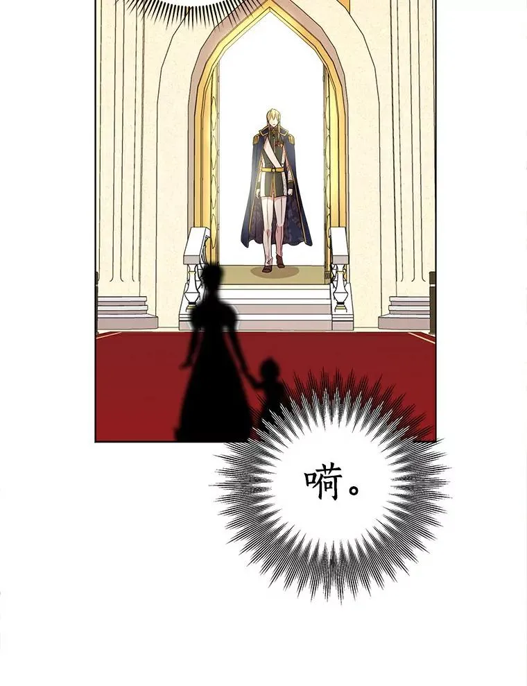 9.中间名授予仪式 第30页